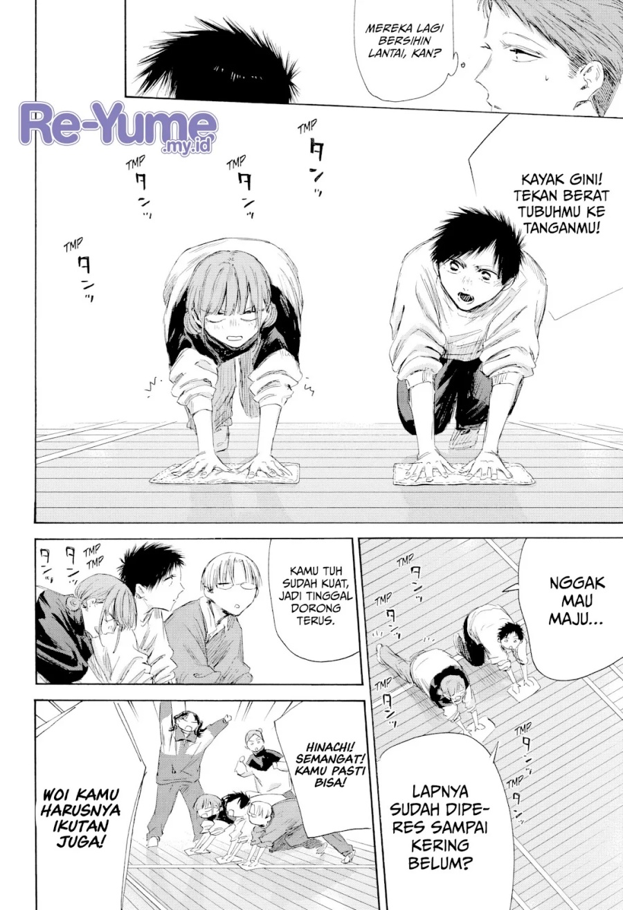 Ao no Hako Chapter 208 Gambar 17
