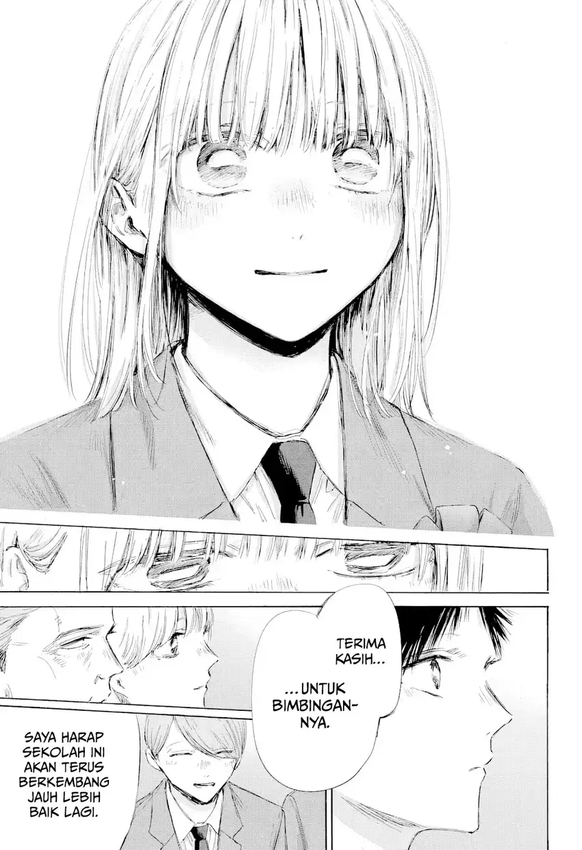 Ao no Hako Chapter 209 Gambar 18