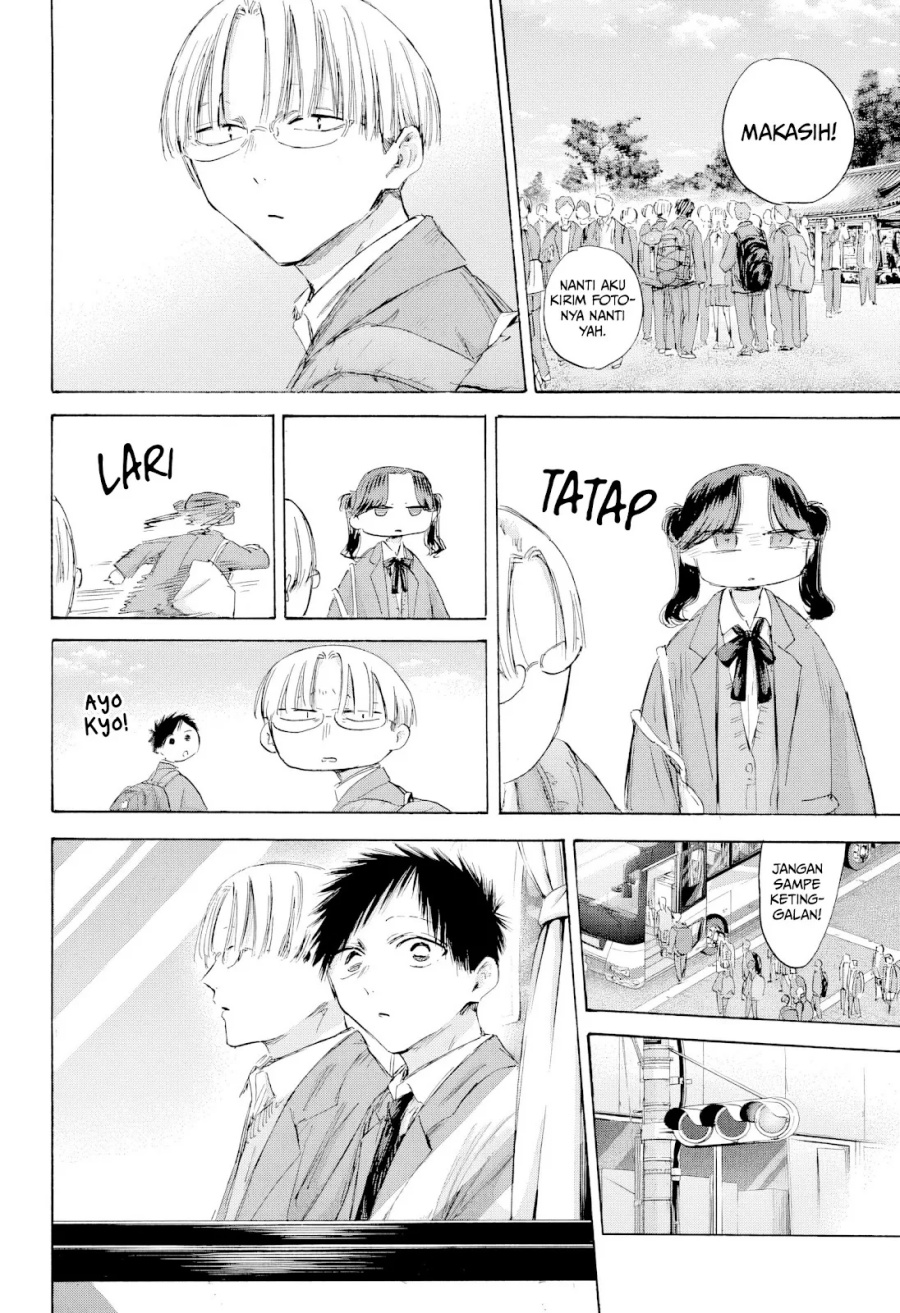 Ao no Hako Chapter 200 Gambar 11