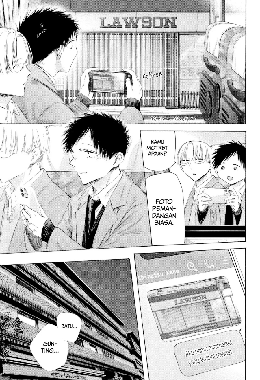 Ao no Hako Chapter 200 Gambar 12