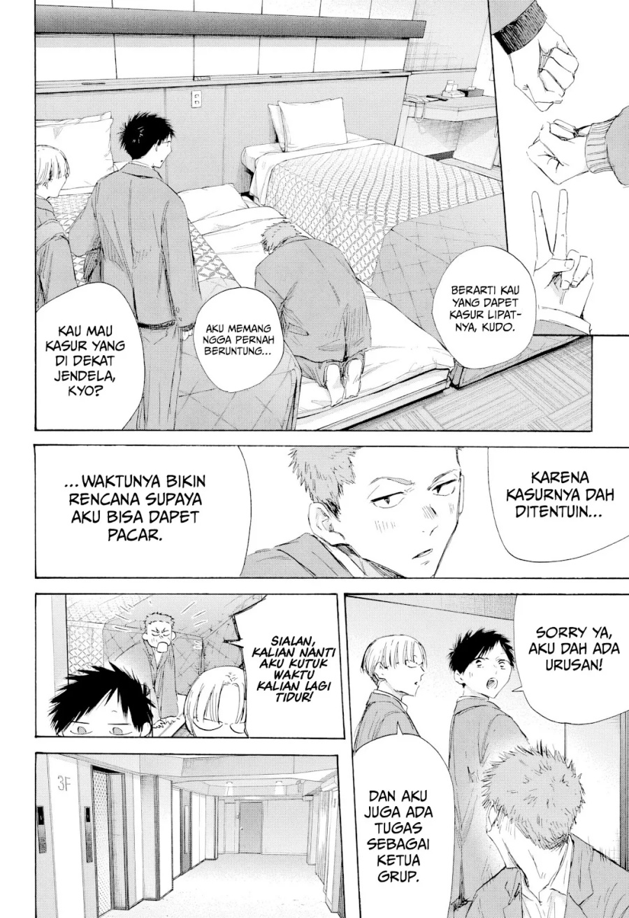 Ao no Hako Chapter 200 Gambar 13