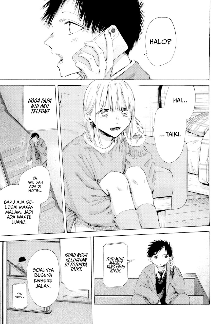 Ao no Hako Chapter 200 Gambar 14