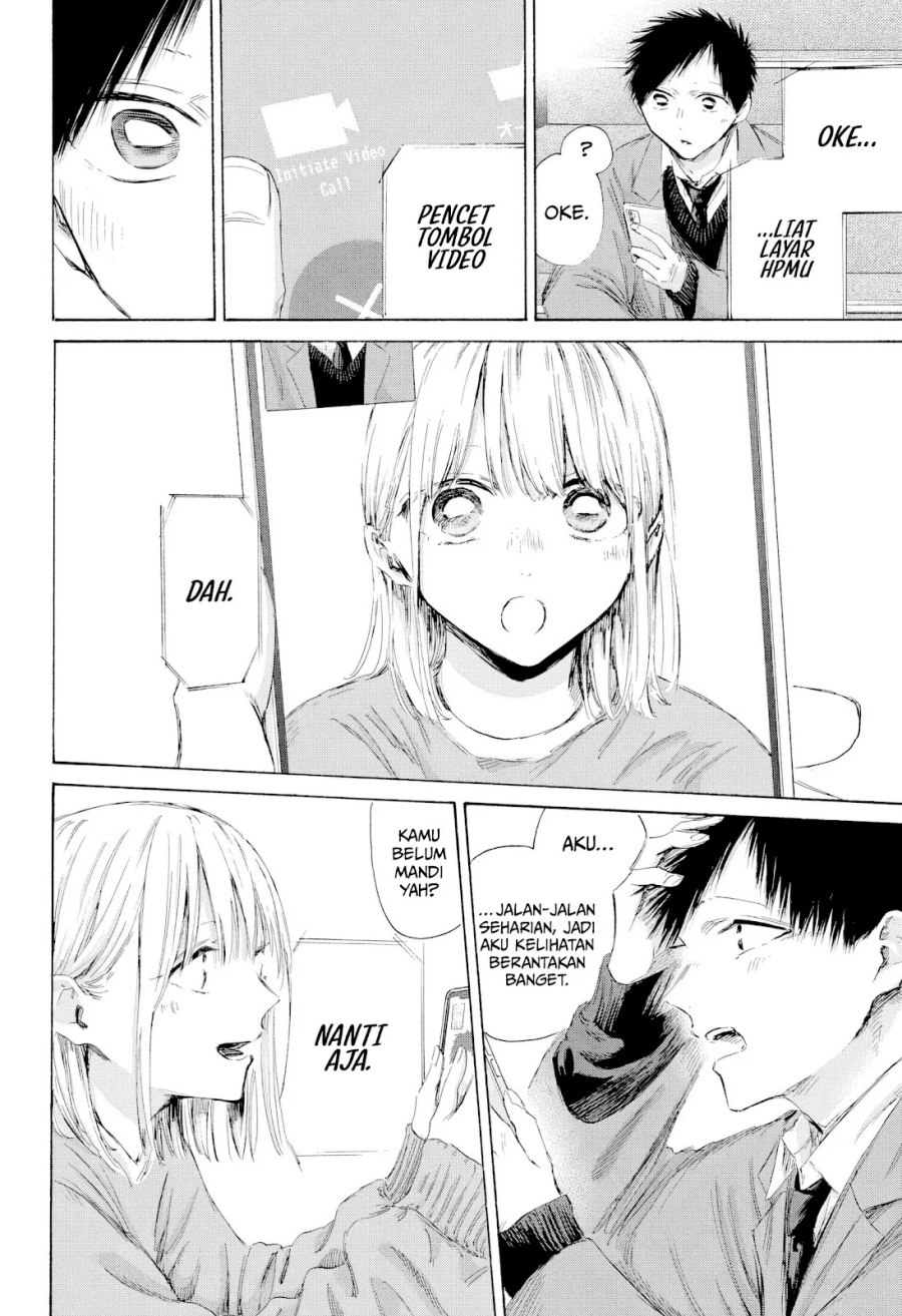 Ao no Hako Chapter 200 Gambar 15