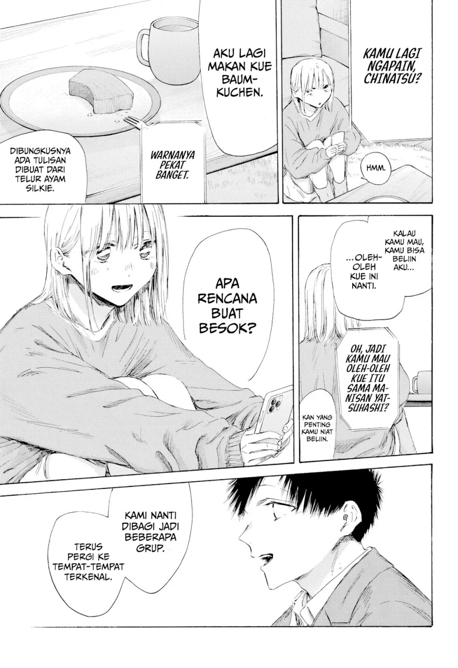 Ao no Hako Chapter 200 Gambar 16