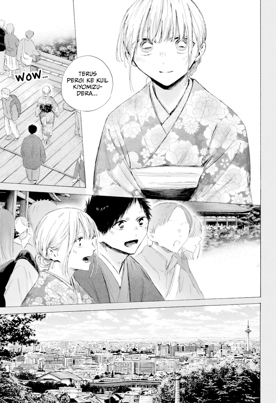 Ao no Hako Chapter 200 Gambar 18