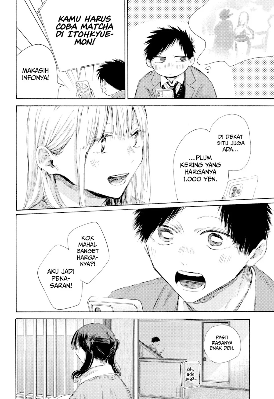 Ao no Hako Chapter 200 Gambar 19