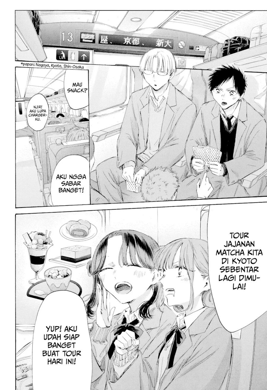 Ao no Hako Chapter 200 Gambar 3