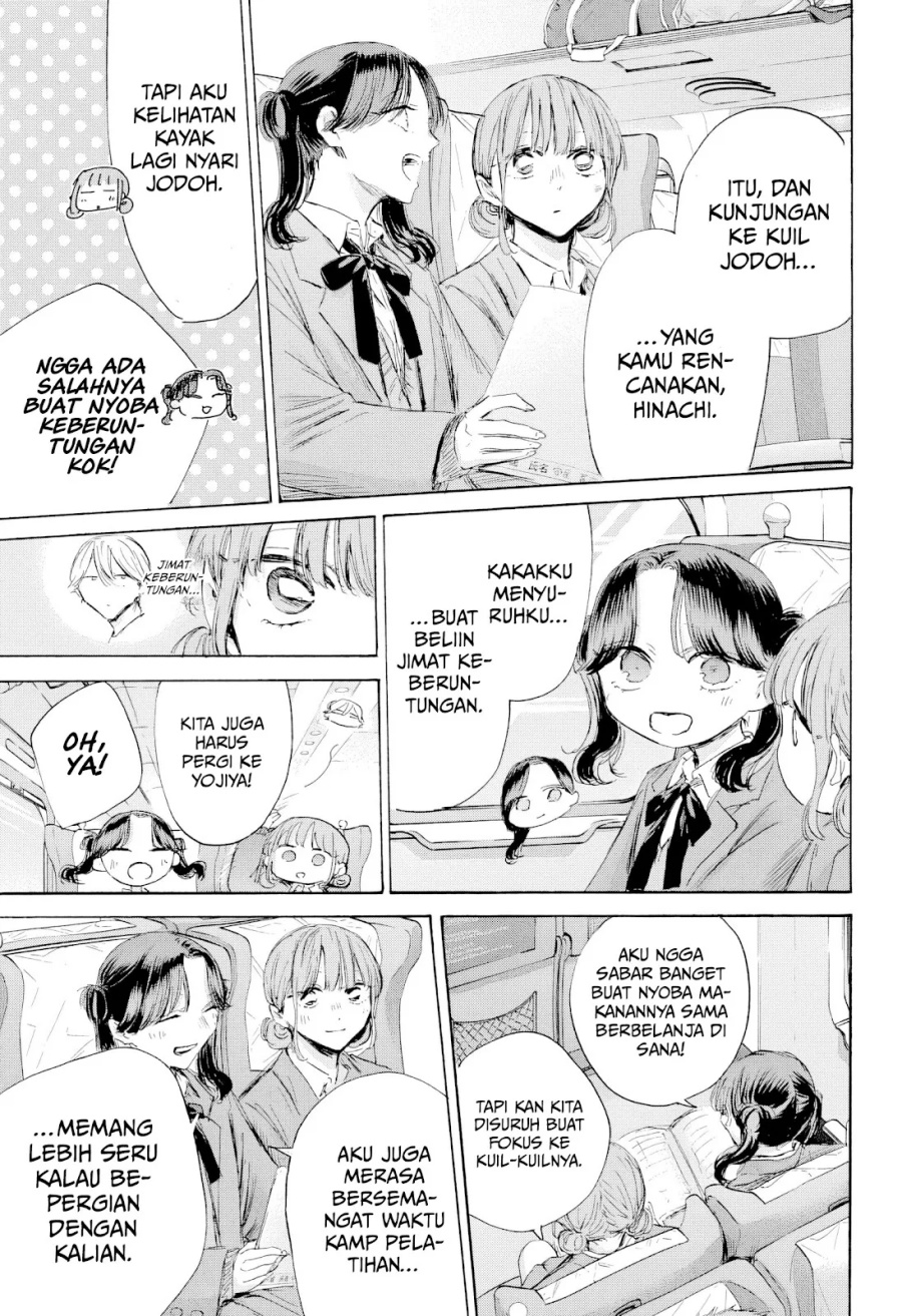 Ao no Hako Chapter 200 Gambar 4