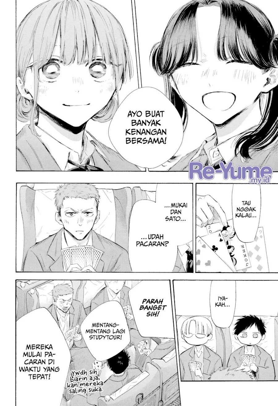 Ao no Hako Chapter 200 Gambar 5
