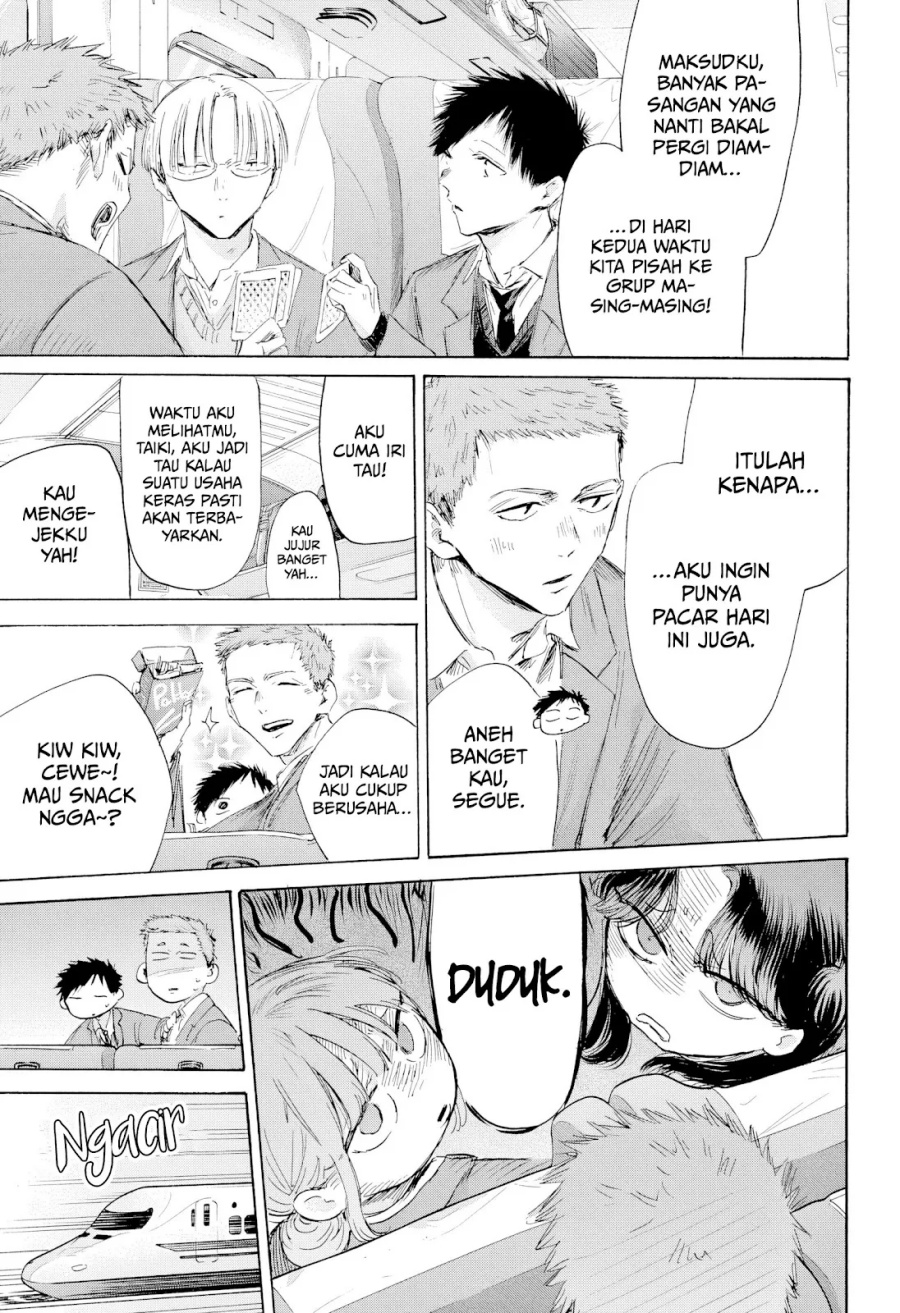 Ao no Hako Chapter 200 Gambar 6