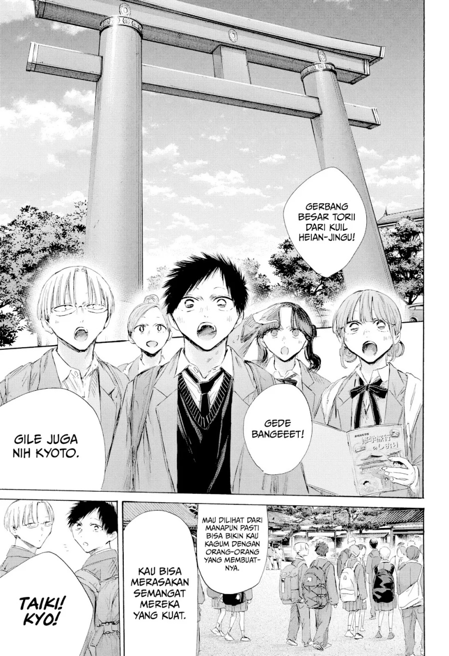 Ao no Hako Chapter 200 Gambar 8