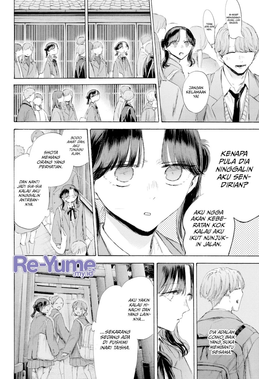 Ao no Hako Chapter 201 Gambar 13