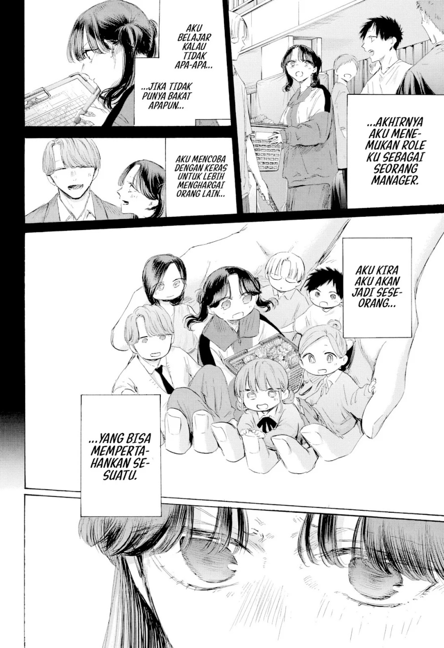 Ao no Hako Chapter 201 Gambar 19