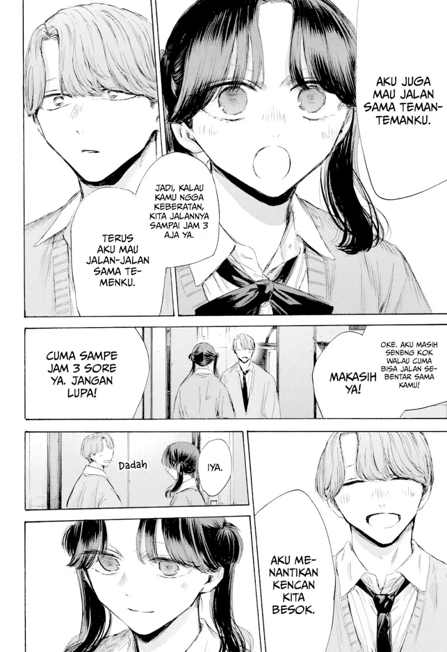 Ao no Hako Chapter 201 Gambar 3
