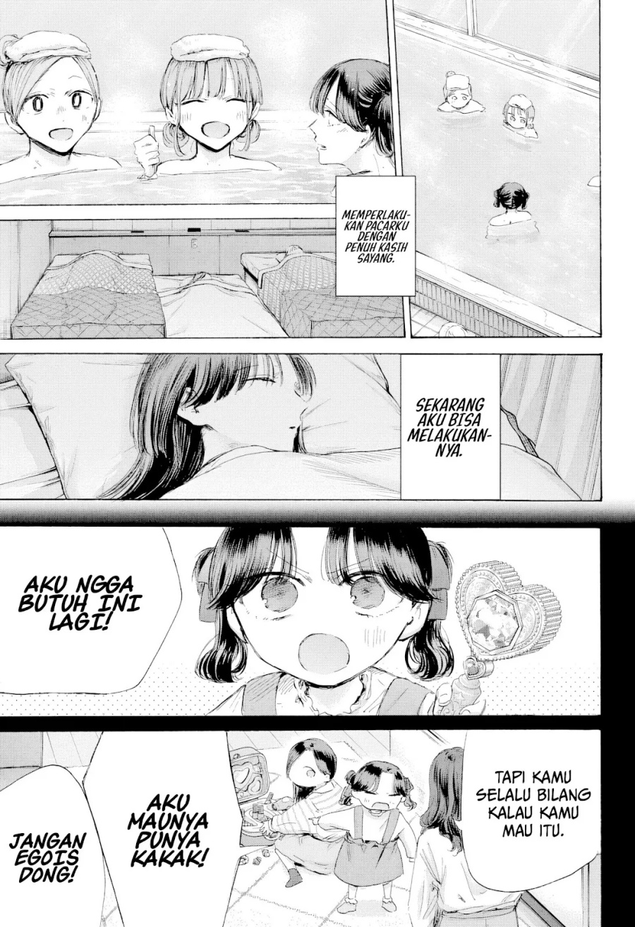 Ao no Hako Chapter 201 Gambar 4