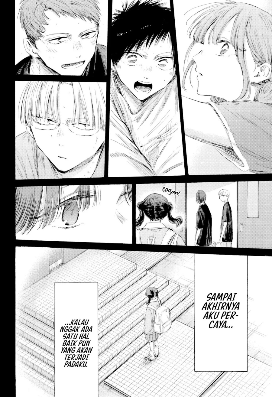 Ao no Hako Chapter 201 Gambar 7