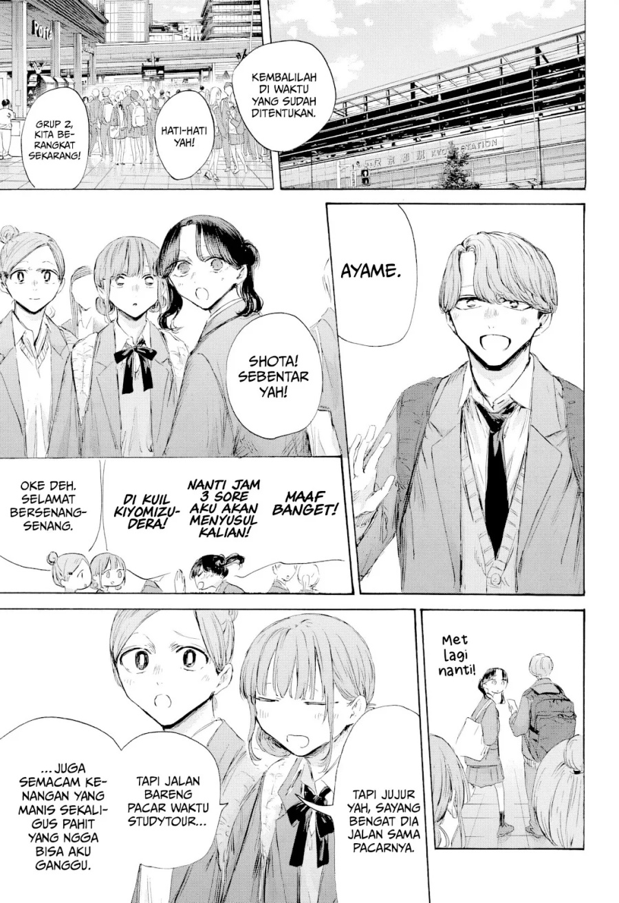 Ao no Hako Chapter 201 Gambar 8