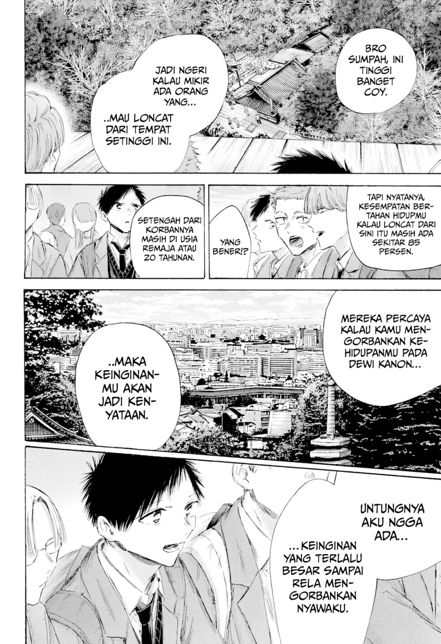 Ao no Hako Chapter 202 Gambar 11