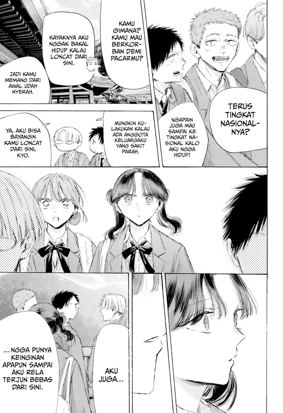 Ao no Hako Chapter 202 Gambar 12