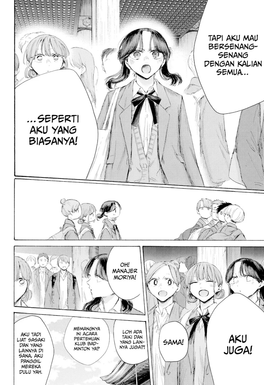 Ao no Hako Chapter 202 Gambar 13