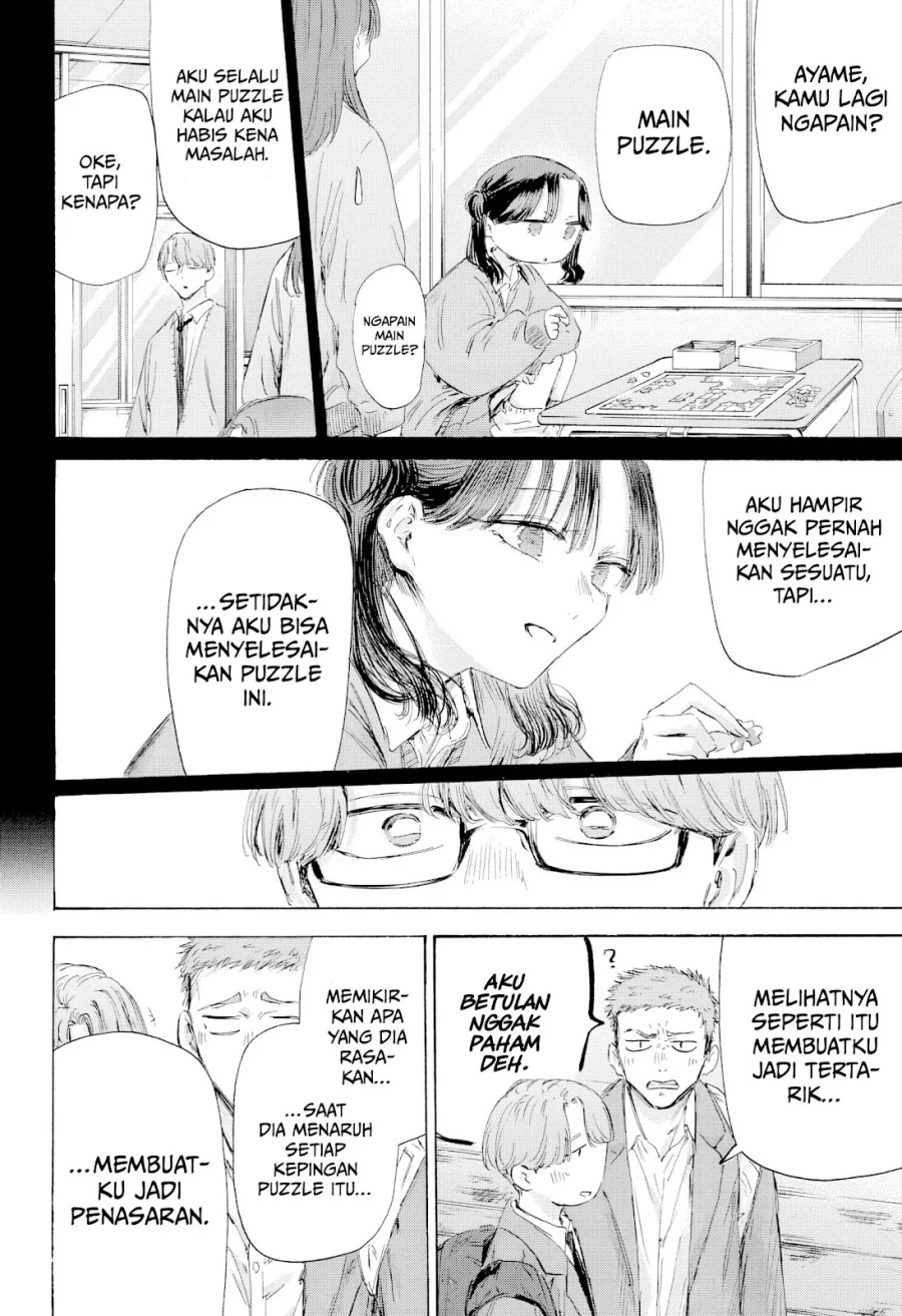 Ao no Hako Chapter 202 Gambar 15