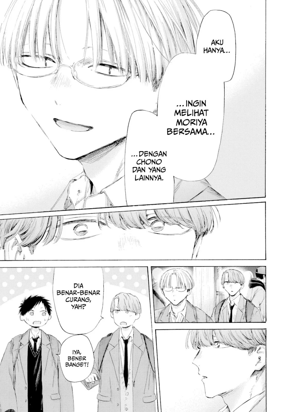 Ao no Hako Chapter 202 Gambar 18