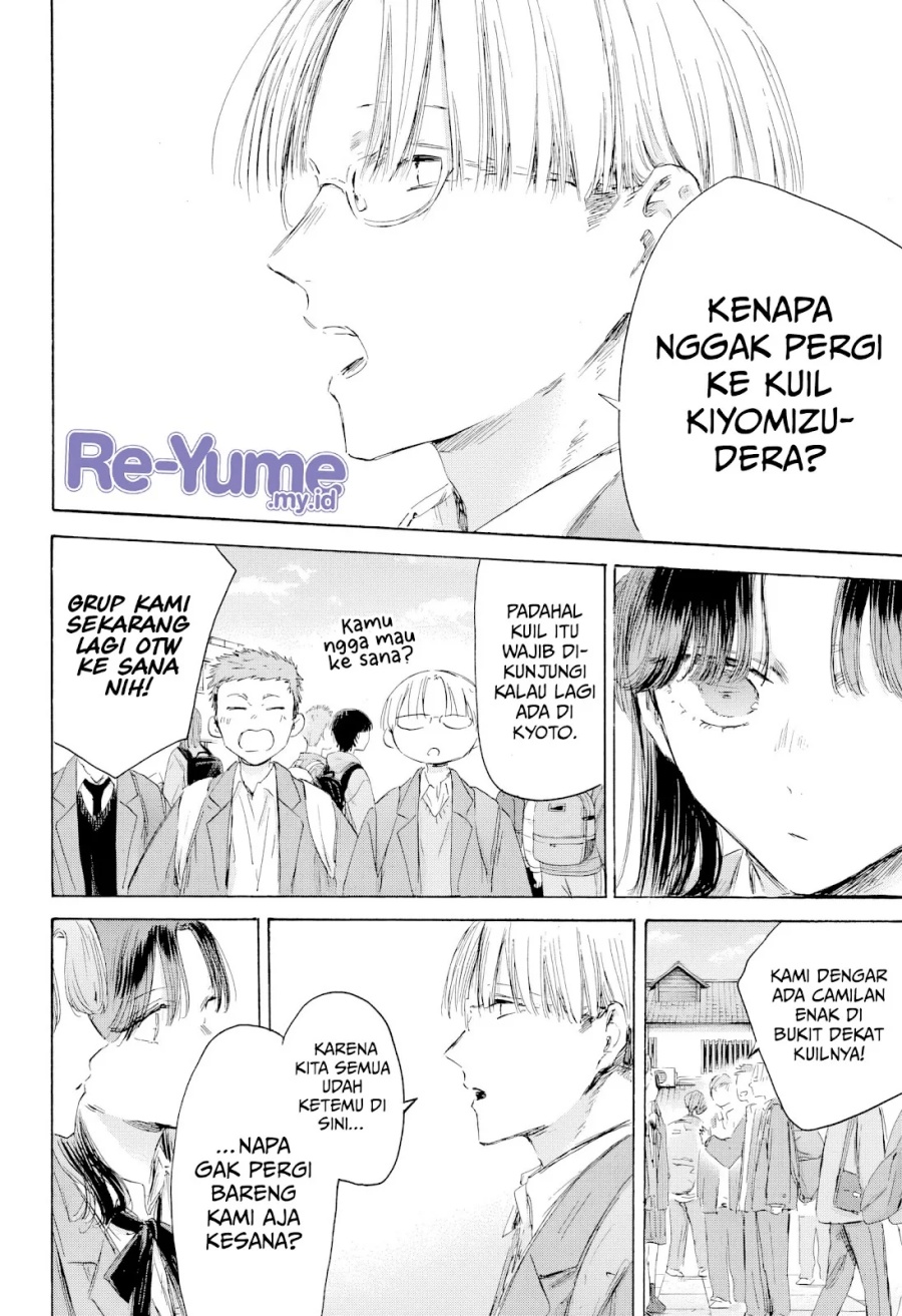 Ao no Hako Chapter 202 Gambar 3