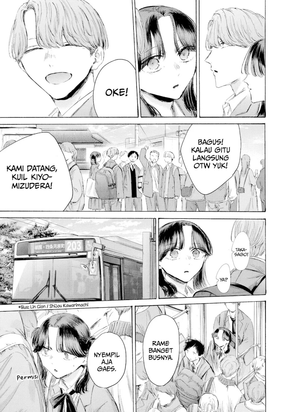 Ao no Hako Chapter 202 Gambar 4