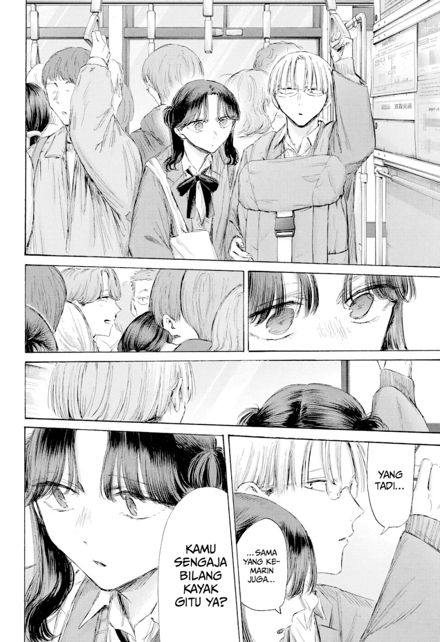 Ao no Hako Chapter 202 Gambar 5