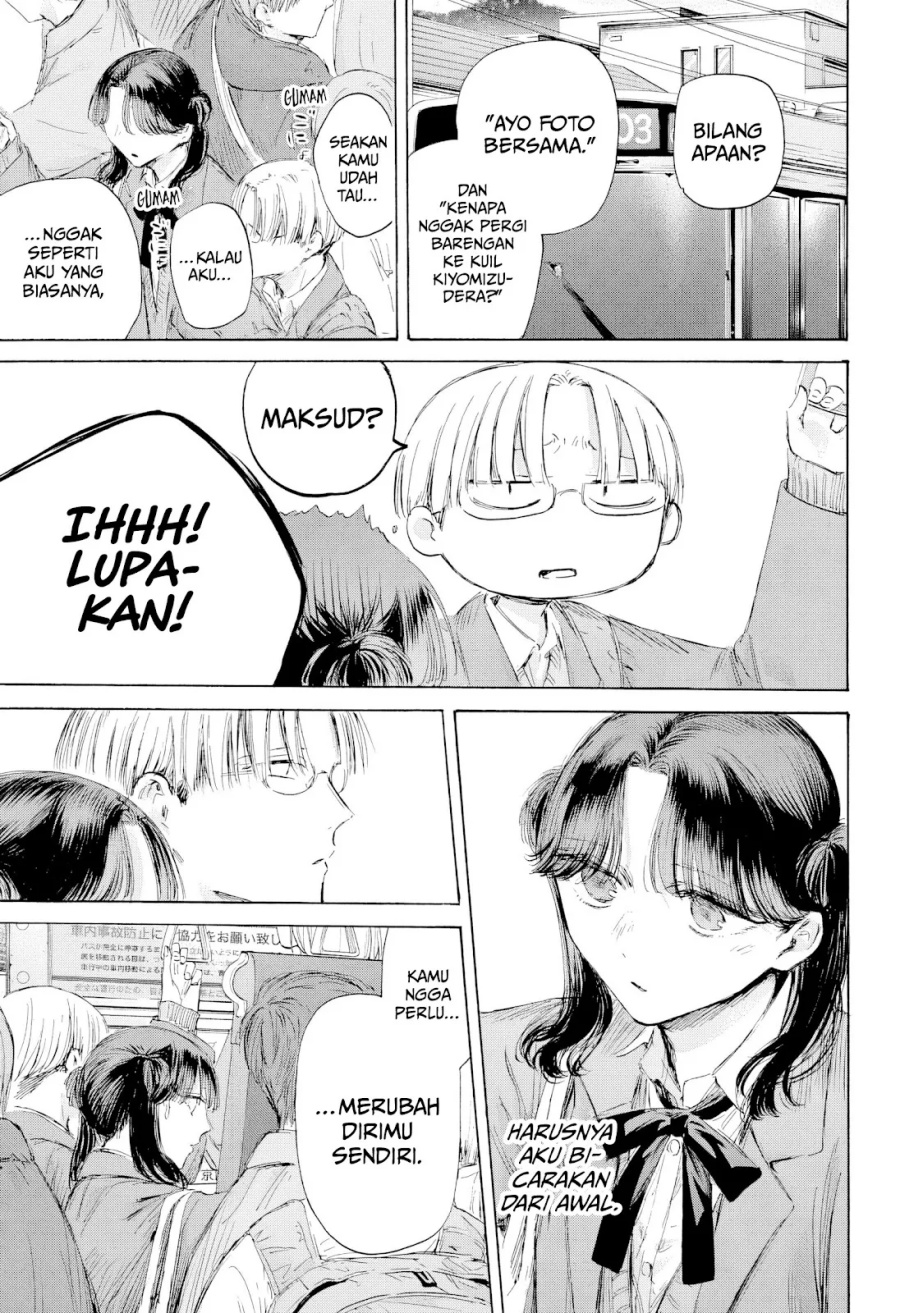 Ao no Hako Chapter 202 Gambar 6