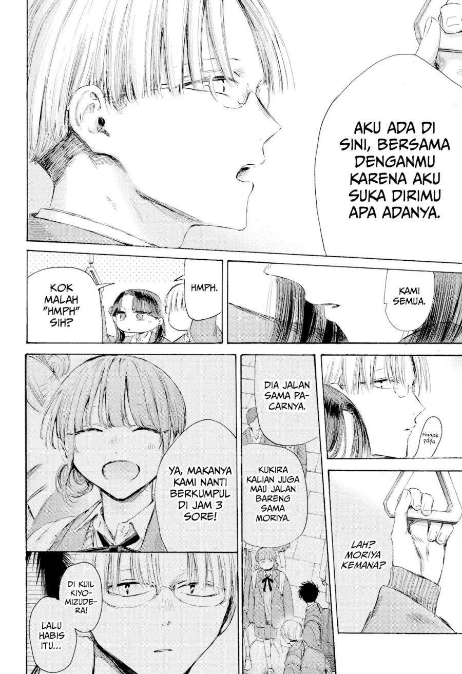 Ao no Hako Chapter 202 Gambar 7