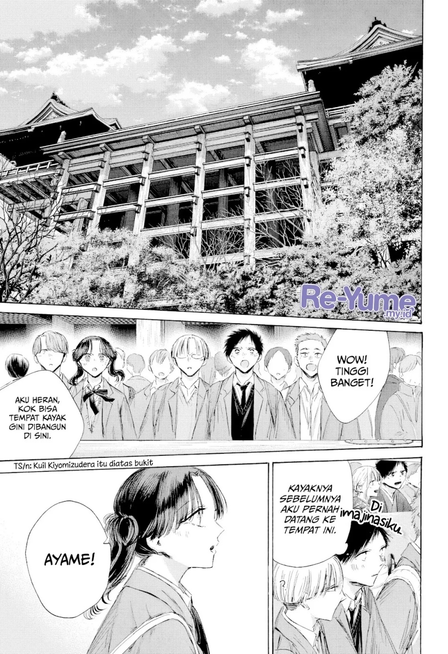 Ao no Hako Chapter 202 Gambar 8