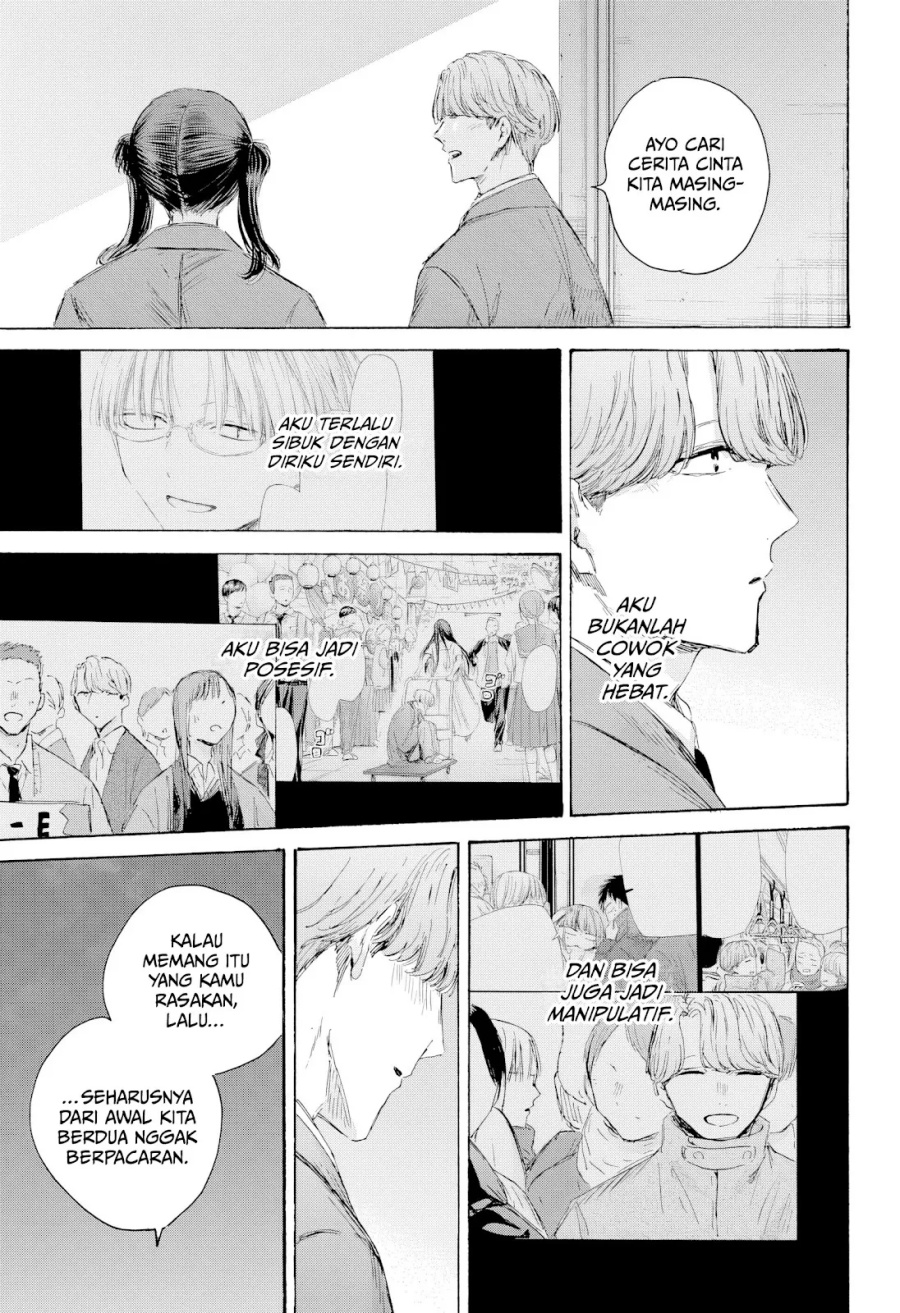 Ao no Hako Chapter 203 Gambar 10