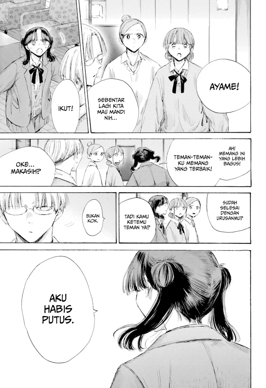 Ao no Hako Chapter 203 Gambar 14