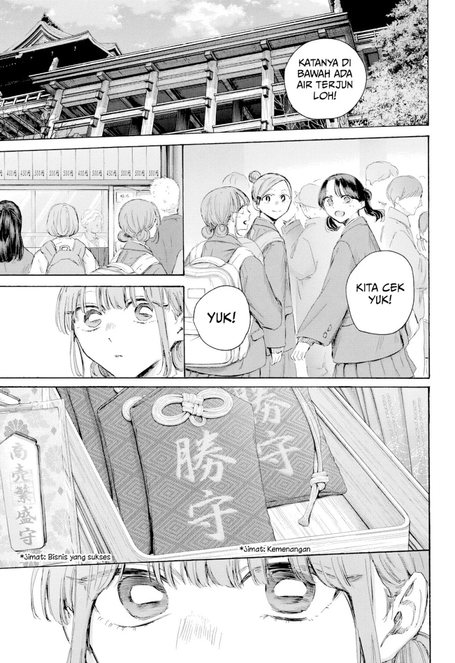 Manga Ao no Hako Chapter 203 gambar nomor 2