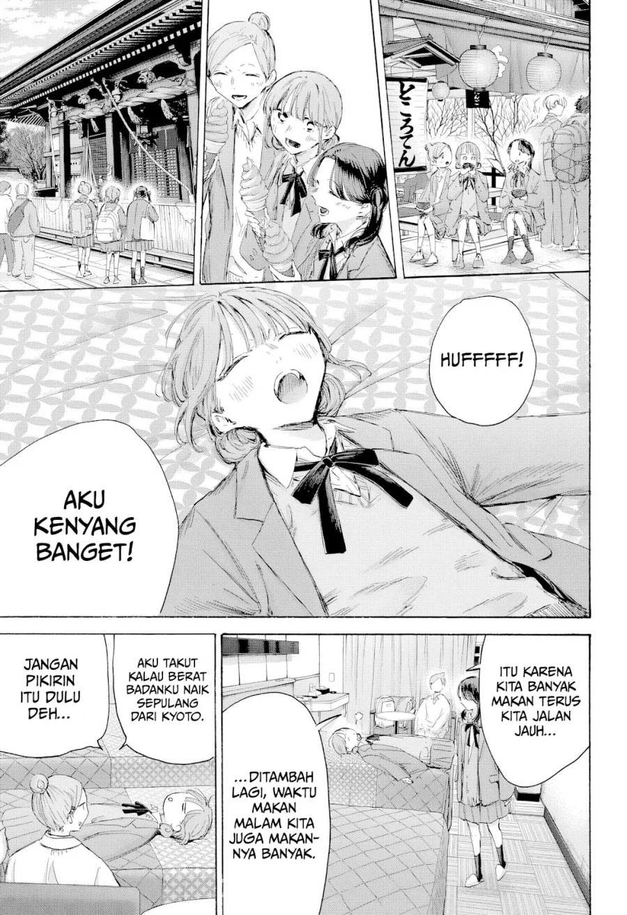 Ao no Hako Chapter 203 Gambar 4