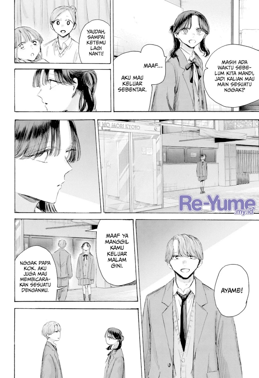 Ao no Hako Chapter 203 Gambar 5