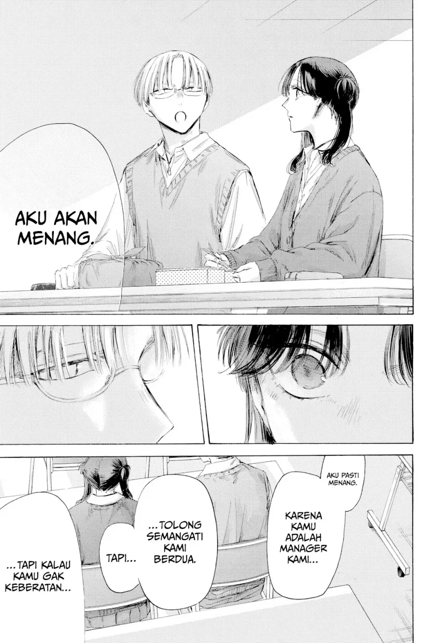 Ao no Hako Chapter 216 Gambar 14