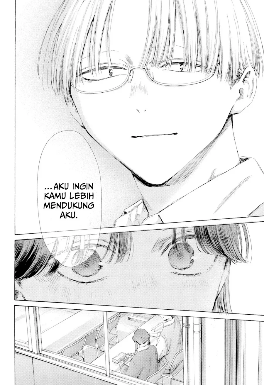 Ao no Hako Chapter 216 Gambar 15