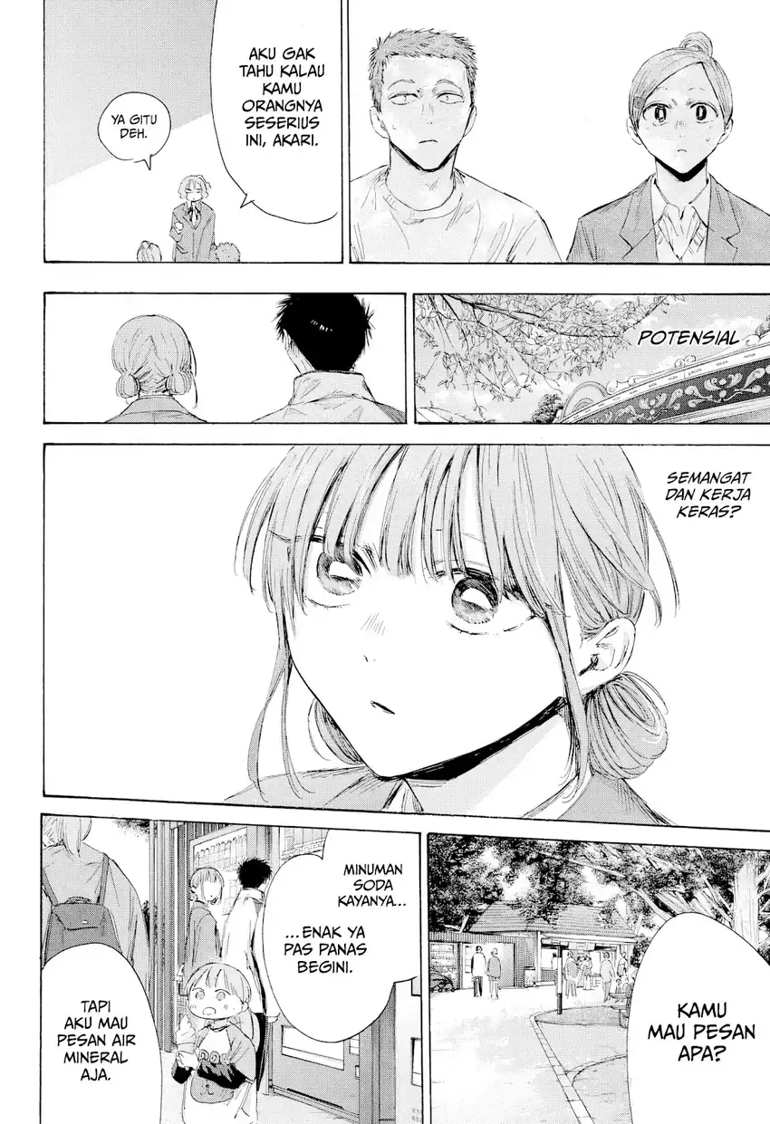 Ao no Hako Chapter 217 Gambar 19