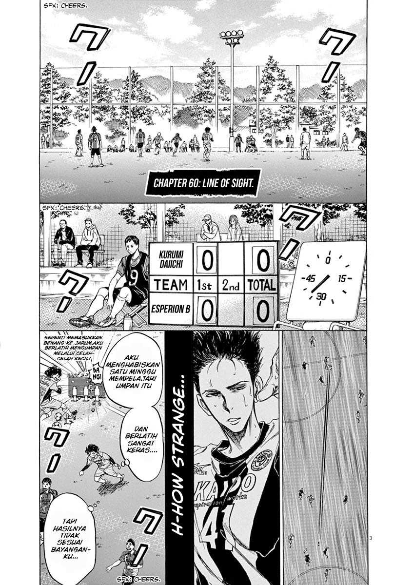 Ao Ashi Chapter 60 Gambar 4