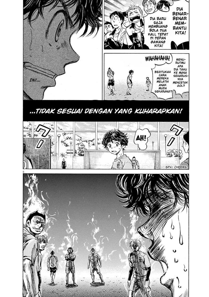 Ao Ashi Chapter 60 Gambar 7