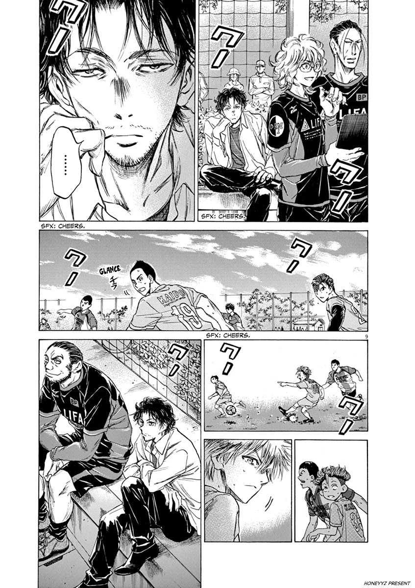 Ao Ashi Chapter 60 Gambar 10