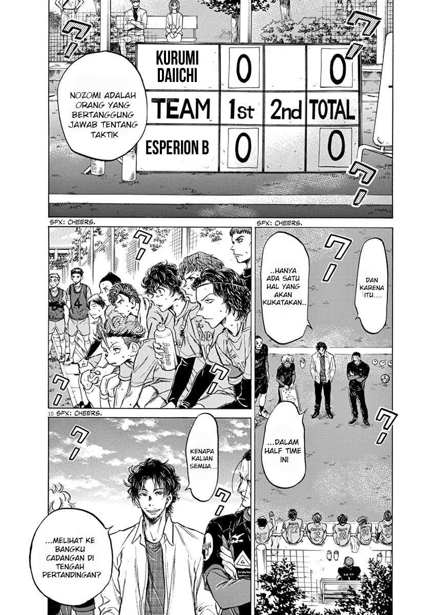 Ao Ashi Chapter 60 Gambar 11