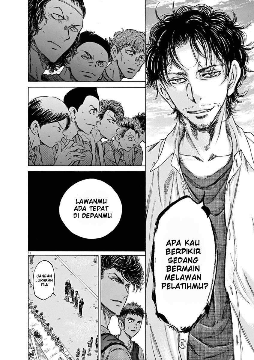 Ao Ashi Chapter 60 Gambar 13