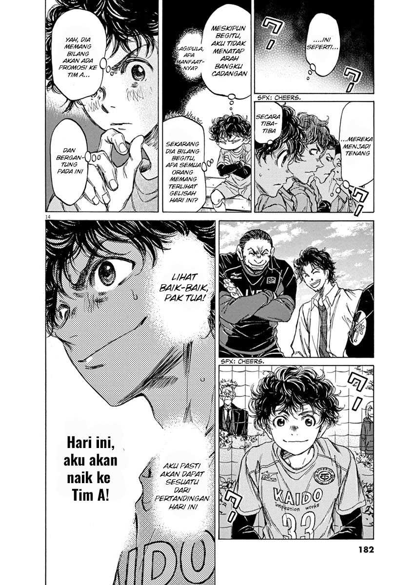 Ao Ashi Chapter 60 Gambar 15