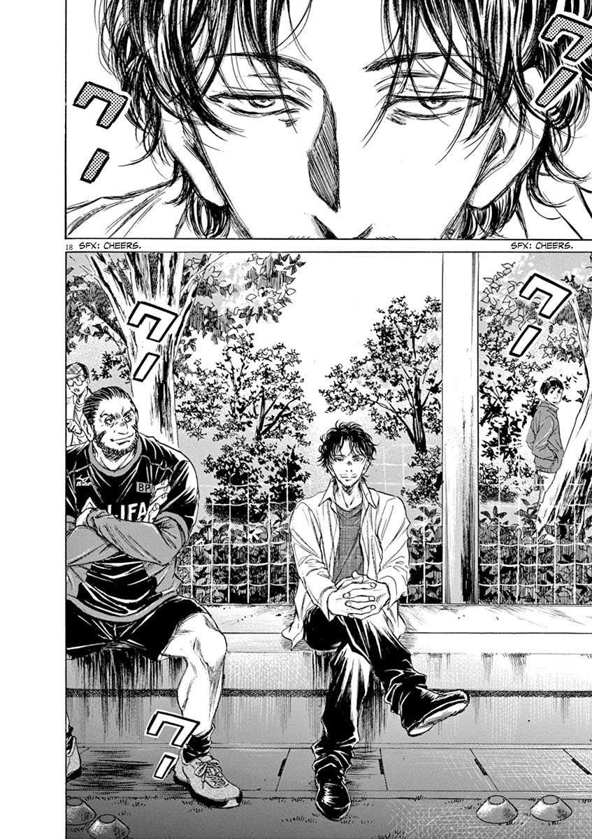 Ao Ashi Chapter 60 Gambar 19