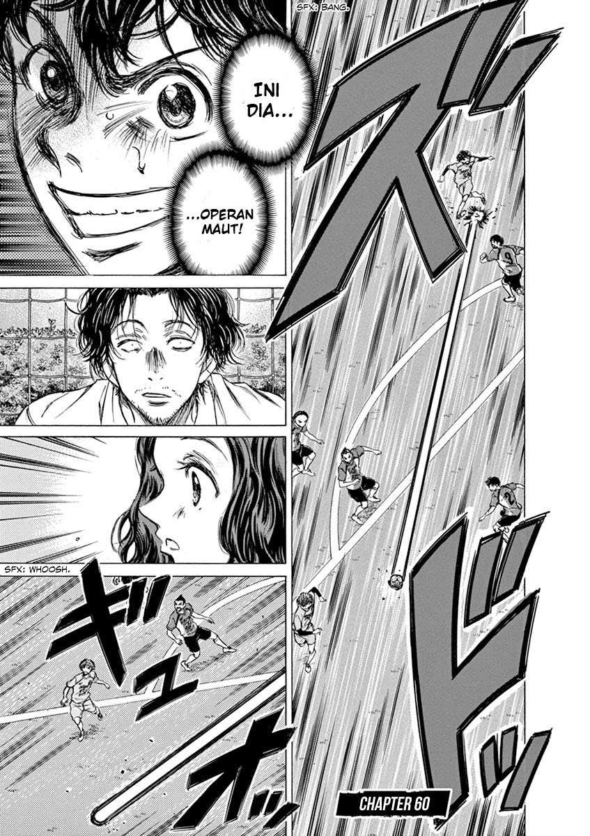 Manga Ao Ashi Chapter 60 gambar nomor 2