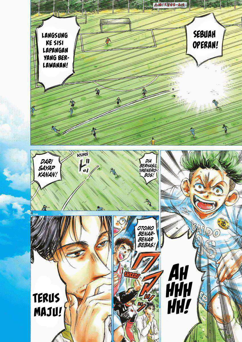 Ao Ashi Chapter 61 Gambar 4