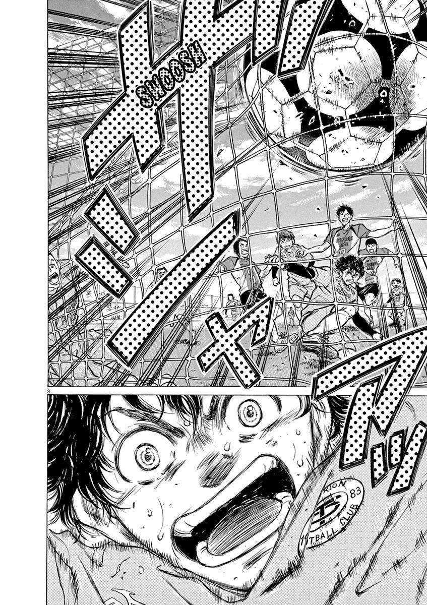 Ao Ashi Chapter 61 Gambar 7